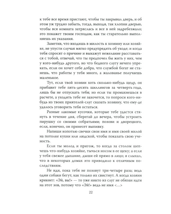 Психопаты шутят. Антология черного юмора