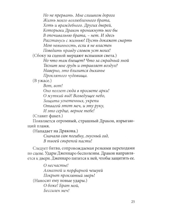 Арт терапия в практике психологического консультирования: Учебное пособие для магистров психологии