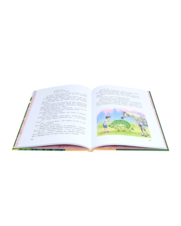 Ростик и Кеша; Счастливо, Ивушкин! (комплект из 2-х книг)