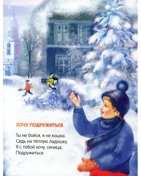 Вместе с папой