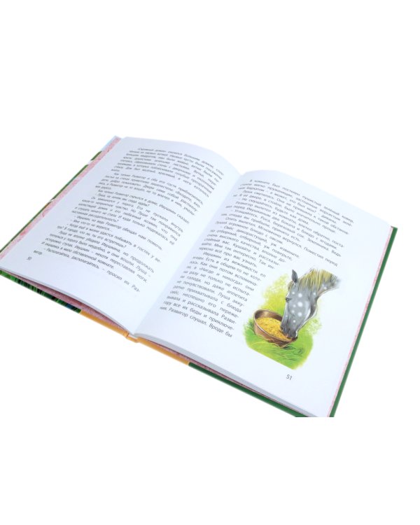 Ростик и Кеша; Счастливо, Ивушкин! (комплект из 2-х книг)