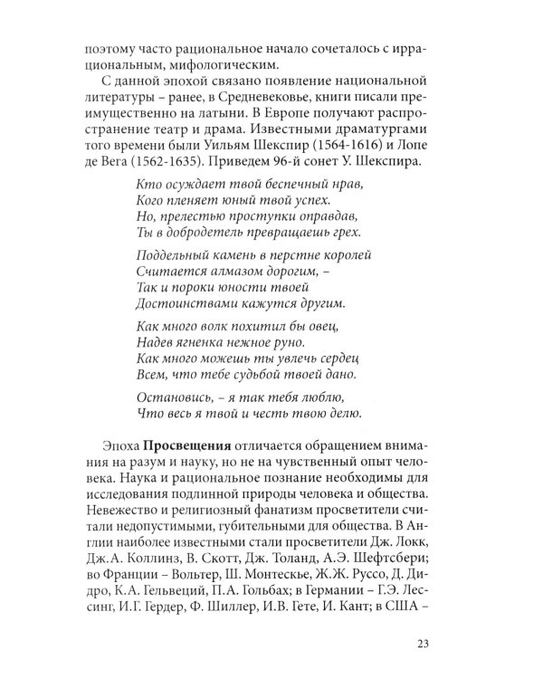 Арт терапия в практике психологического консультирования: Учебное пособие для магистров психологии