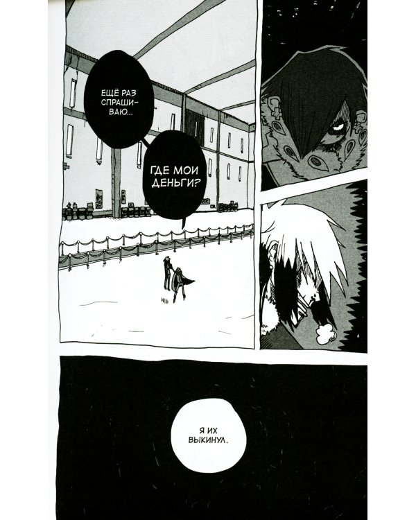 Оранж лайф. Том 1