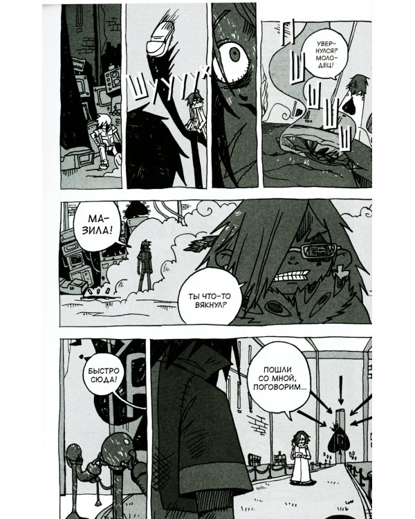 Оранж лайф. Том 1