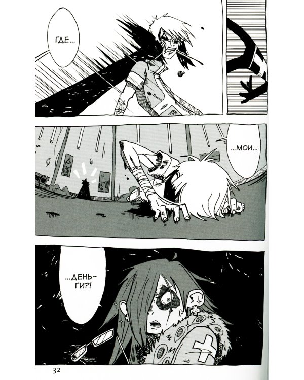 Оранж лайф. Том 1