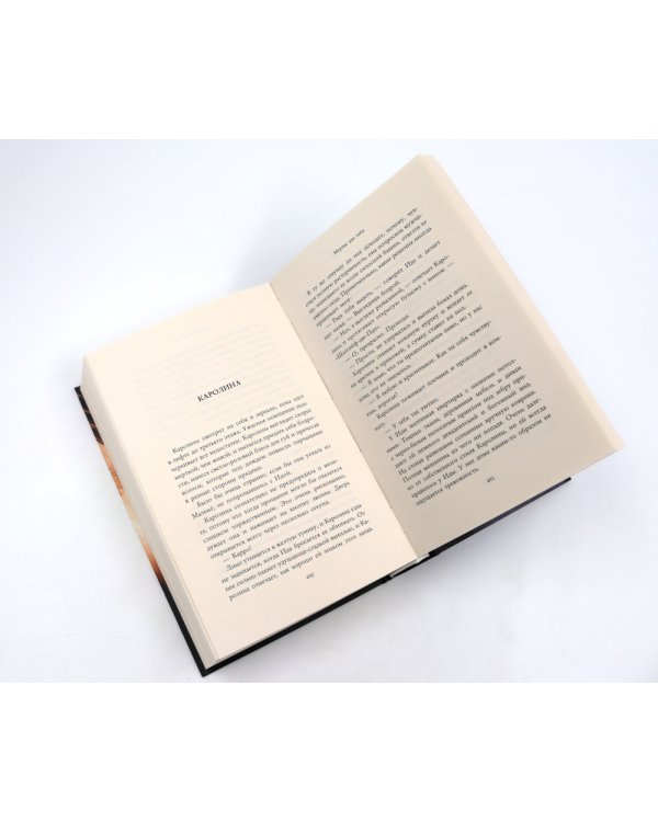 Тени прошлого: «Няня» и «Мертва для тебя» (комплект из 2-х книг)