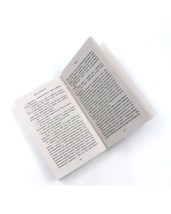 Тени прошлого: «Няня» и «Мертва для тебя» (комплект из 2-х книг)