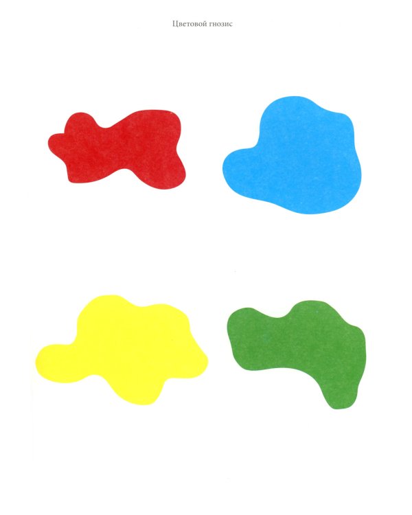 Дифференциальная экспресс-диагностика речевой и интеллектуальной недостаточности у детей 2-3 лет