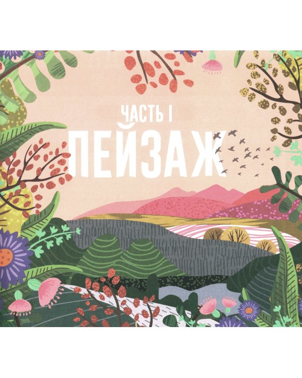 Карта текстов для школьников, блогеров и прочих сочинителей от 7 до 97 лет