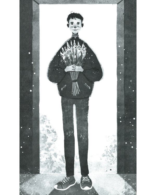 Все равно ты