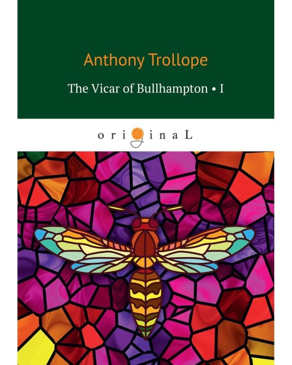 The Vicar of Bullhampton 1 = Булхэмптонский викарий 1: на англ.яз