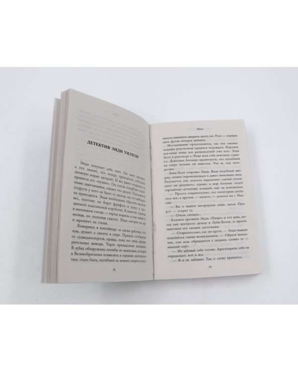 Тени прошлого: «Няня» и «Мертва для тебя» (комплект из 2-х книг)