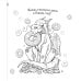 Драконы. Раскрашиваем 21 пожелание на любой случай и повод