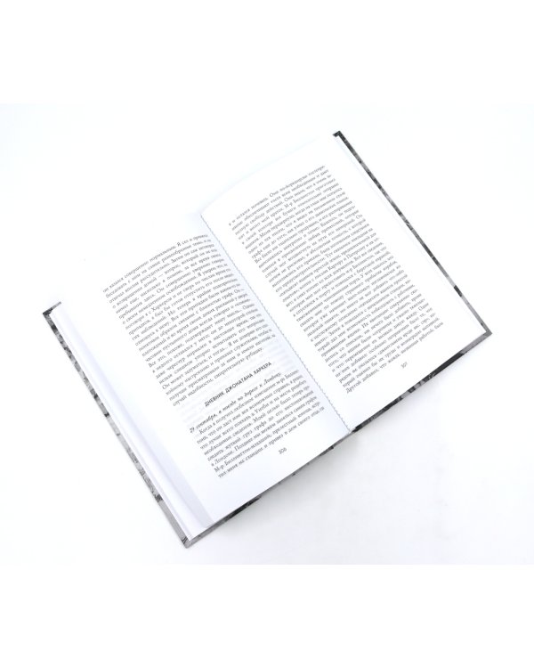 Легенды ужаса: Голем и Дракула (комплект из 2-х книг)