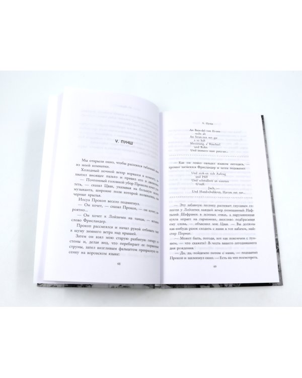 Легенды ужаса: Голем и Дракула (комплект из 2-х книг)