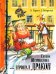 Глупая Шершилина, или Пропал дракон