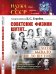 Советские физики шутят... Хотя бывало не до шуток. № 6. 5-е изд., стер