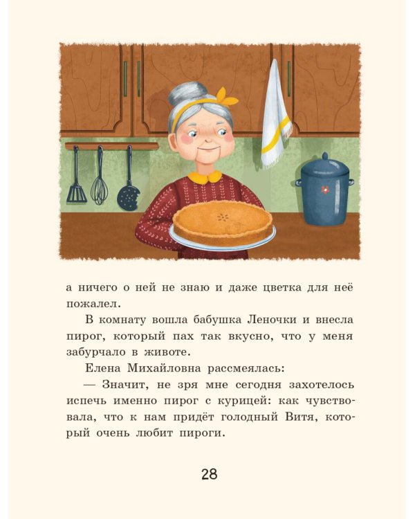 Осторожно - 2 "А"! Все приключения благородных хулиганов