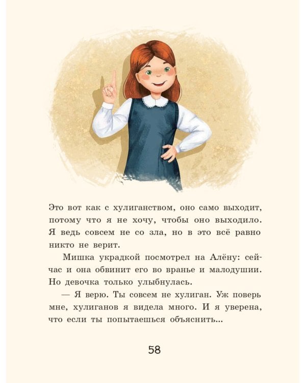 Осторожно - 2 "А"! Все приключения благородных хулиганов