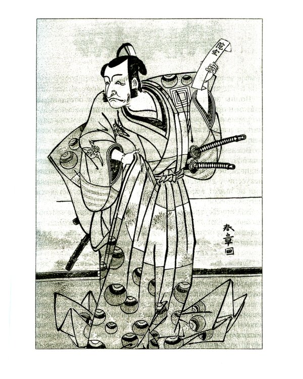 Книга о самураях. Свод правил жизни японских воинов