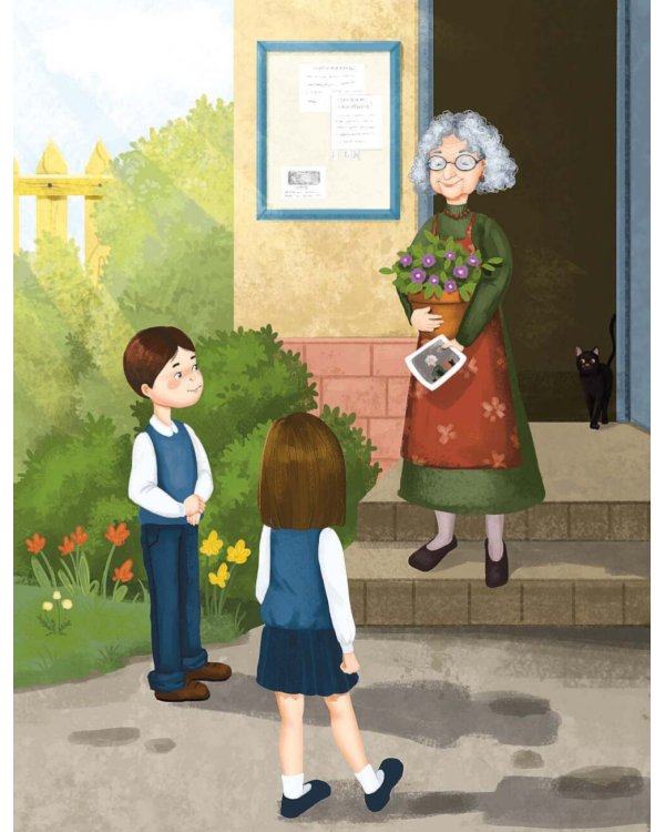 Осторожно - 2 "А"! Все приключения благородных хулиганов