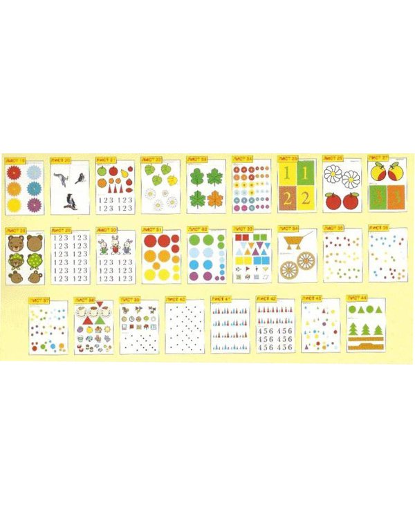 Игралочка. Математика для детей 3-4 лет. Демонстрационный материал