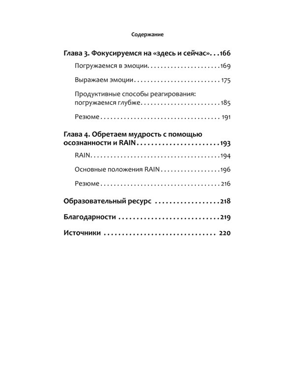 Привязанность. Как наладить отношения с теми, кто нам дорог;  Безусловно люблю (комплект в 2-х кн.)