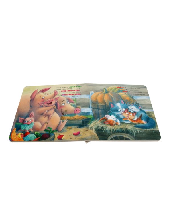 Папы учат малышей. Мамы учат малышей (комплект из 2- книг)