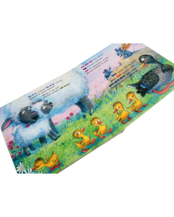 Папы учат малышей. Мамы учат малышей (комплект из 2- книг)