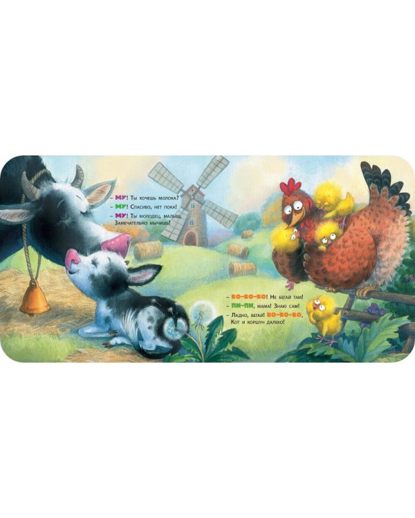 Папы учат малышей. Мамы учат малышей (комплект из 2- книг)