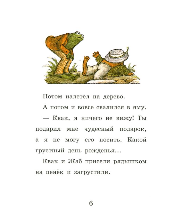 Воздушный змей