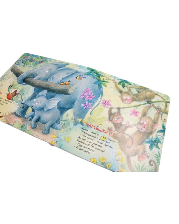 Папы учат малышей. Мамы учат малышей (комплект из 2- книг)