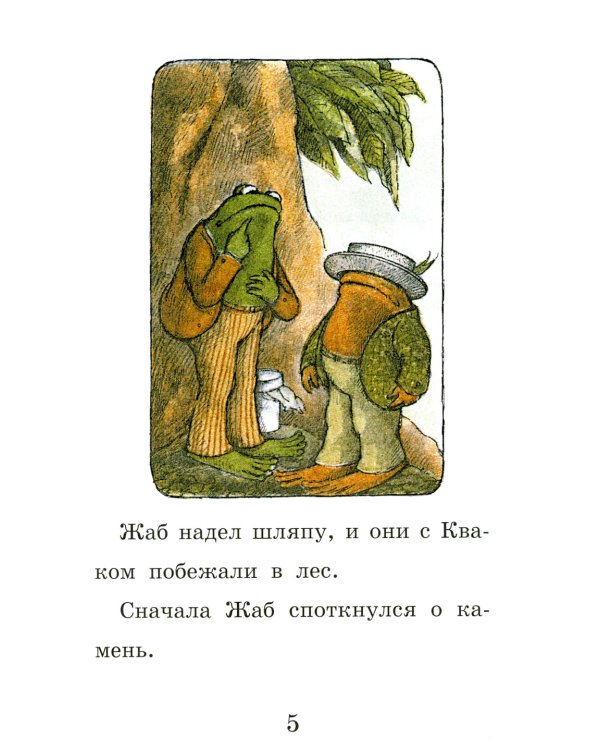 Воздушный змей