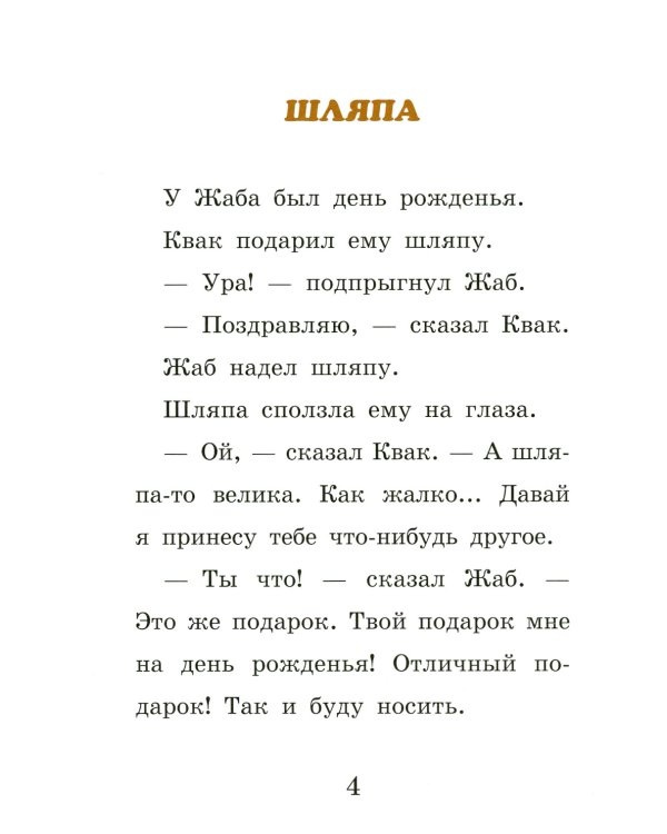 Воздушный змей