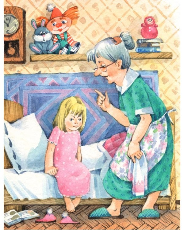 Королевство кривых зеркал