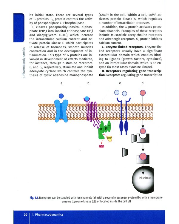 Pharmacology = Фармакология. Illustrated textbook. (кн. на англ. яз.)