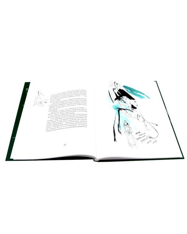 Пиковая дама. Арт-бук Траугота А.Г