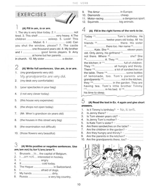 Еnglish Grammar: Reference fnd Practice. Version 2.0: Учебное пособие