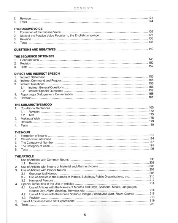 Еnglish Grammar: Reference fnd Practice. Version 2.0: Учебное пособие