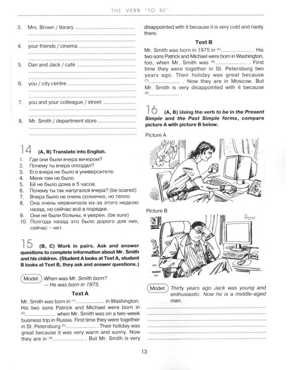Еnglish Grammar: Reference fnd Practice. Version 2.0: Учебное пособие