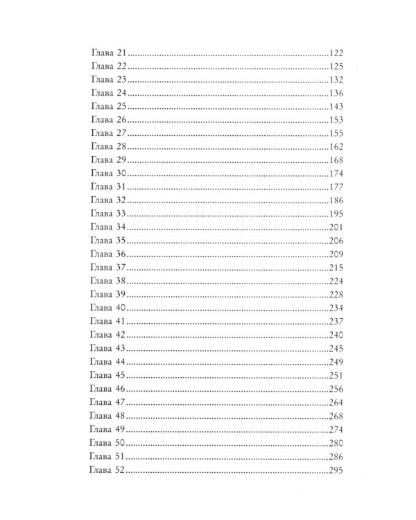 Нелепая смерть. Загадочные и трагичные истории из практики патологоанатома