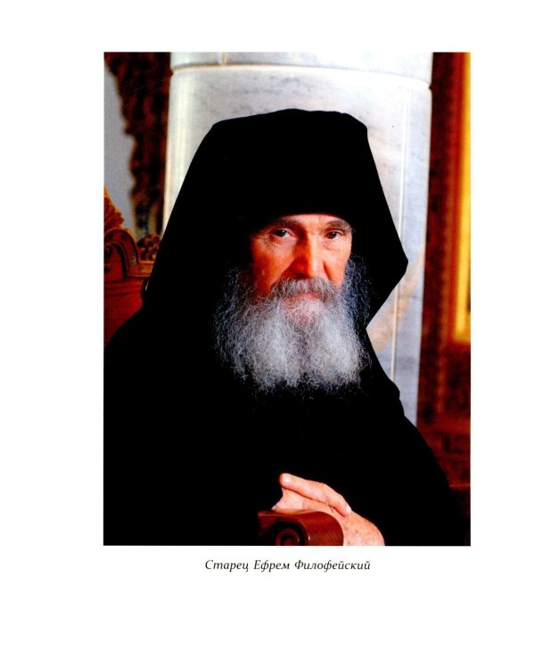 Слова Сердца