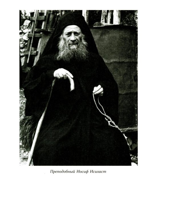 Слова Сердца