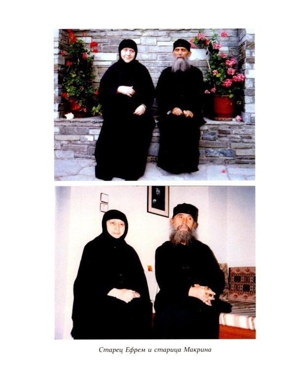 Слова Сердца