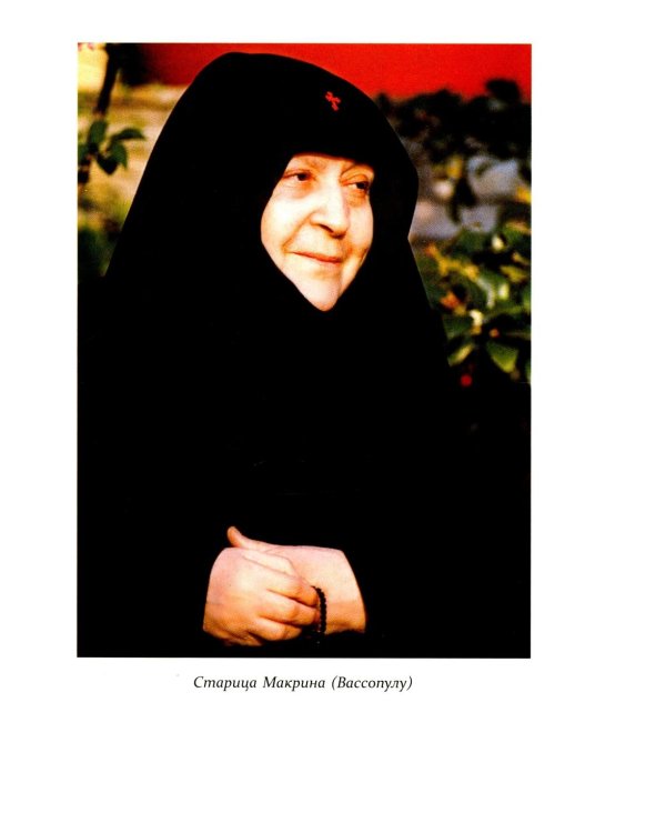 Слова Сердца