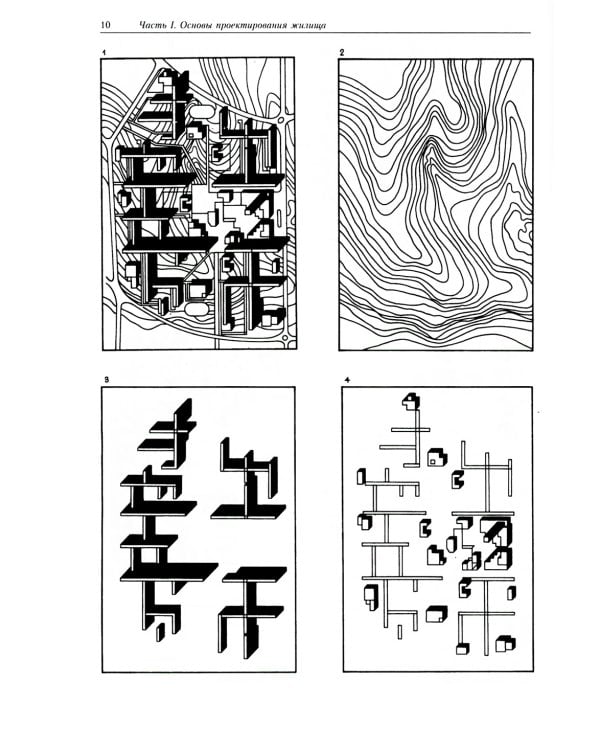 Архитектурное проектирование жилых зданий