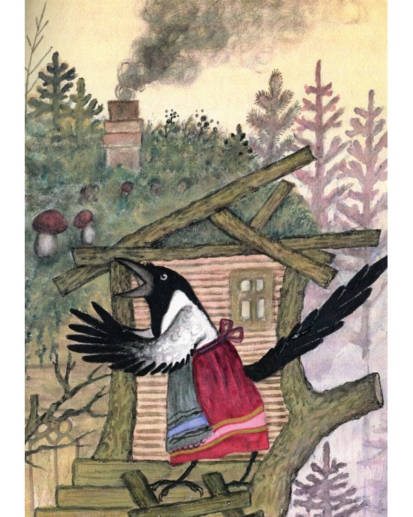 Сорока-белобока