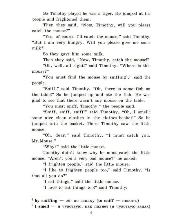 Смешные истории. Funny Stories (на англ.языке)