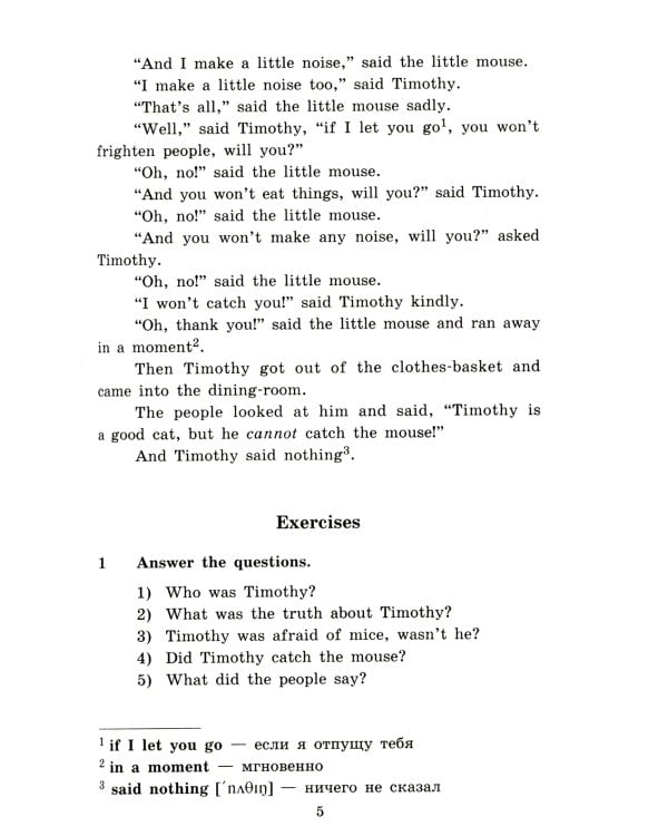 Смешные истории. Funny Stories (на англ.языке)