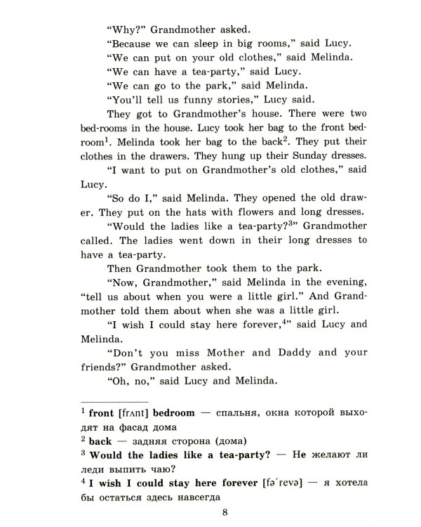 Смешные истории. Funny Stories (на англ.языке)